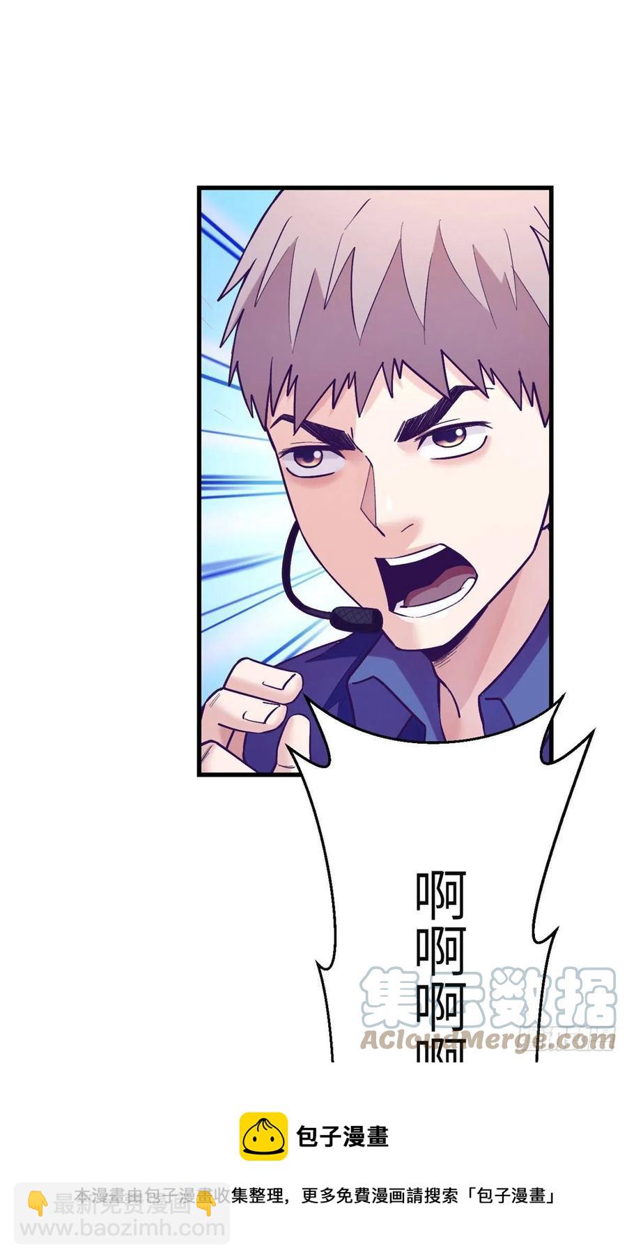 119 反击与被反击-第121话