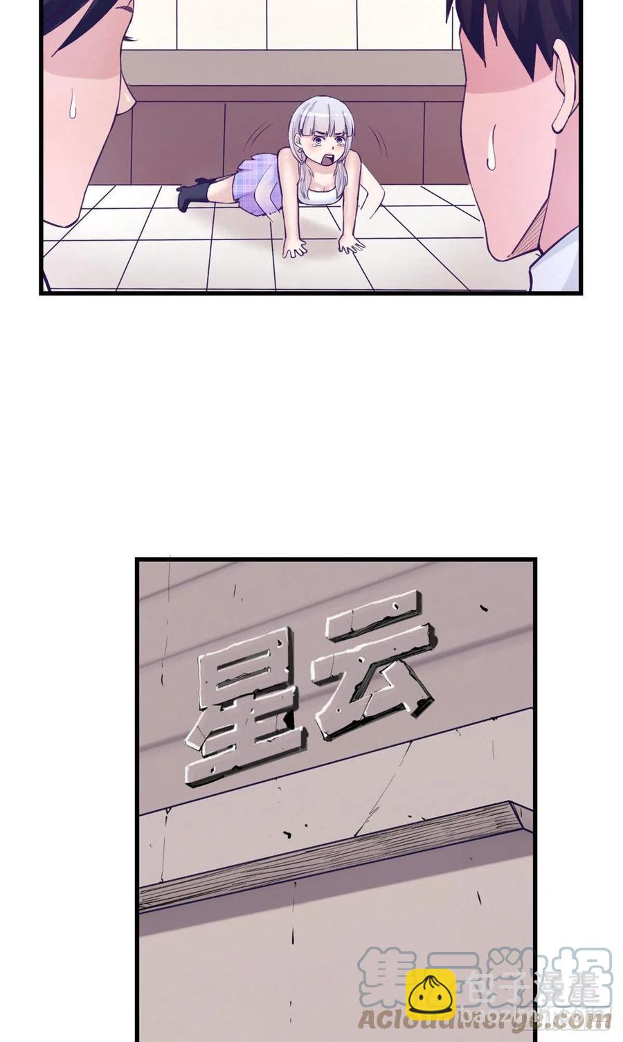 119 反击与被反击-第121话