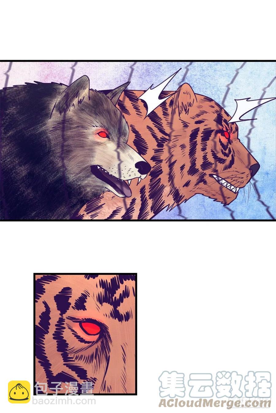 119 反击与被反击-第121话