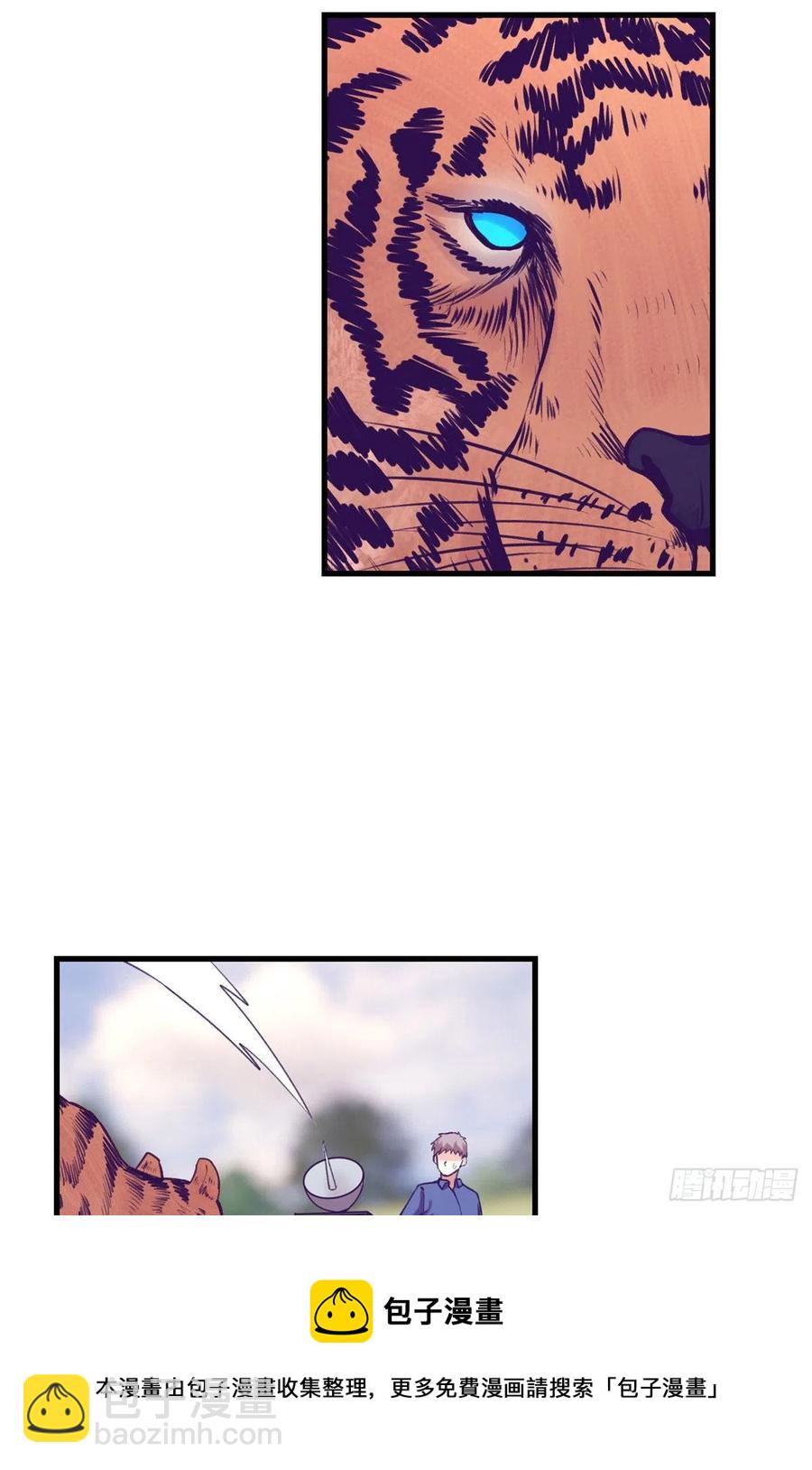 119 反击与被反击-第121话