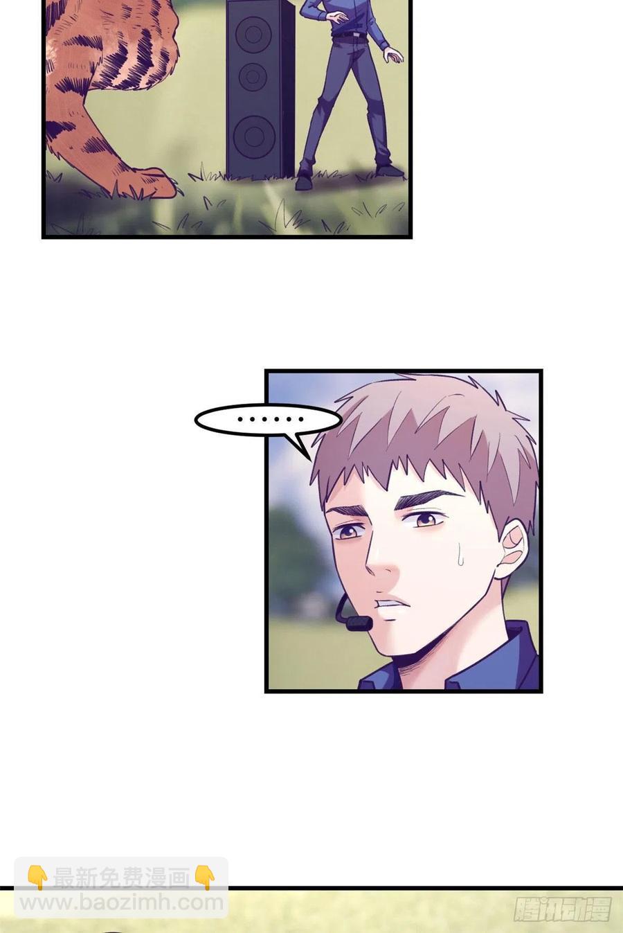 119 反击与被反击-第121话