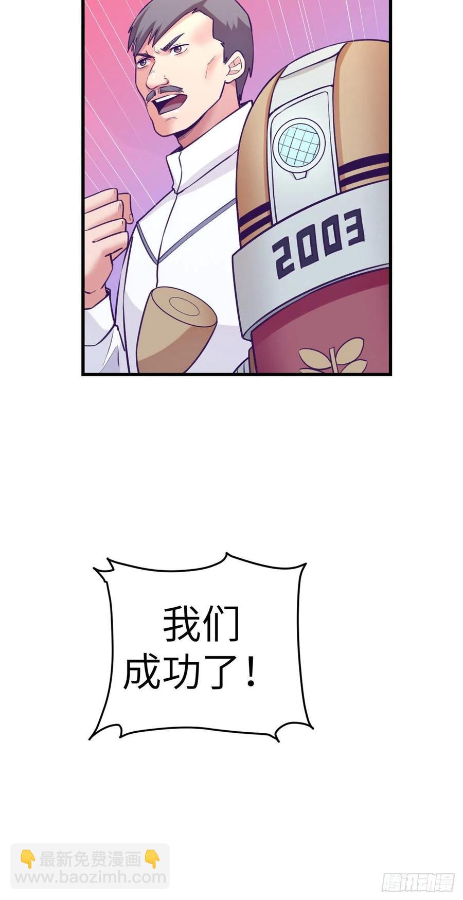 119 反击与被反击-第121话