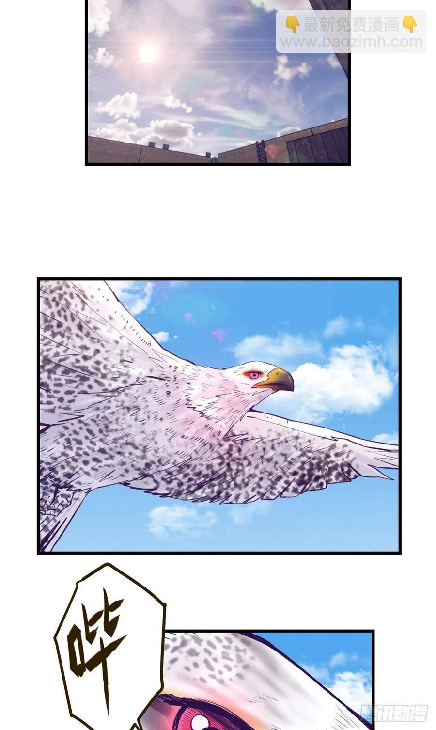 119 反击与被反击-第121话