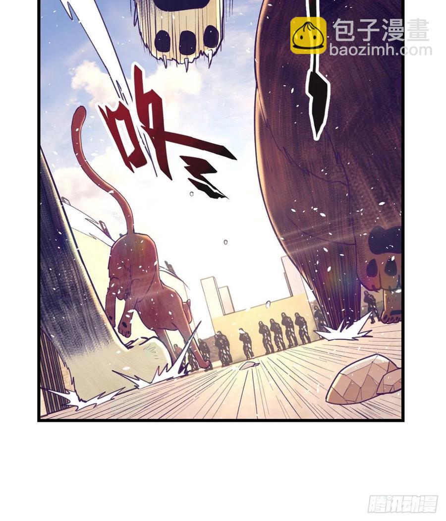 121 找boss算账(1/2)-第123话