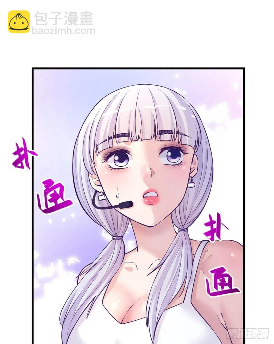 121 找boss算账(1/2)-第123话