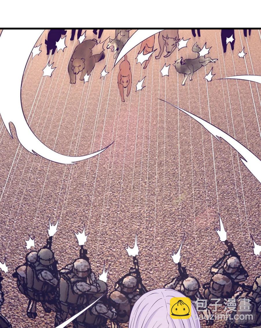 121 找boss算账(1/2)-第123话