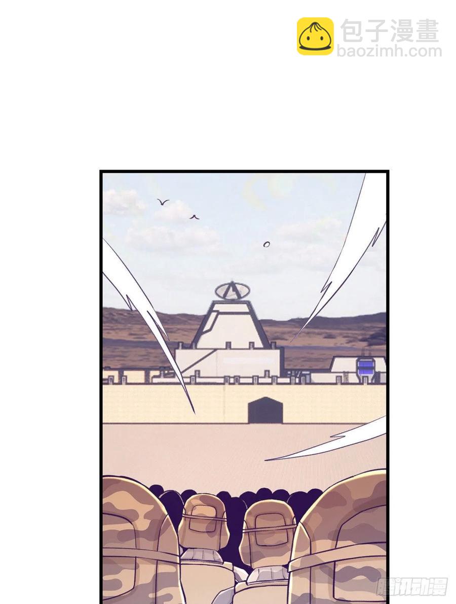 121 找boss算账(1/2)-第123话