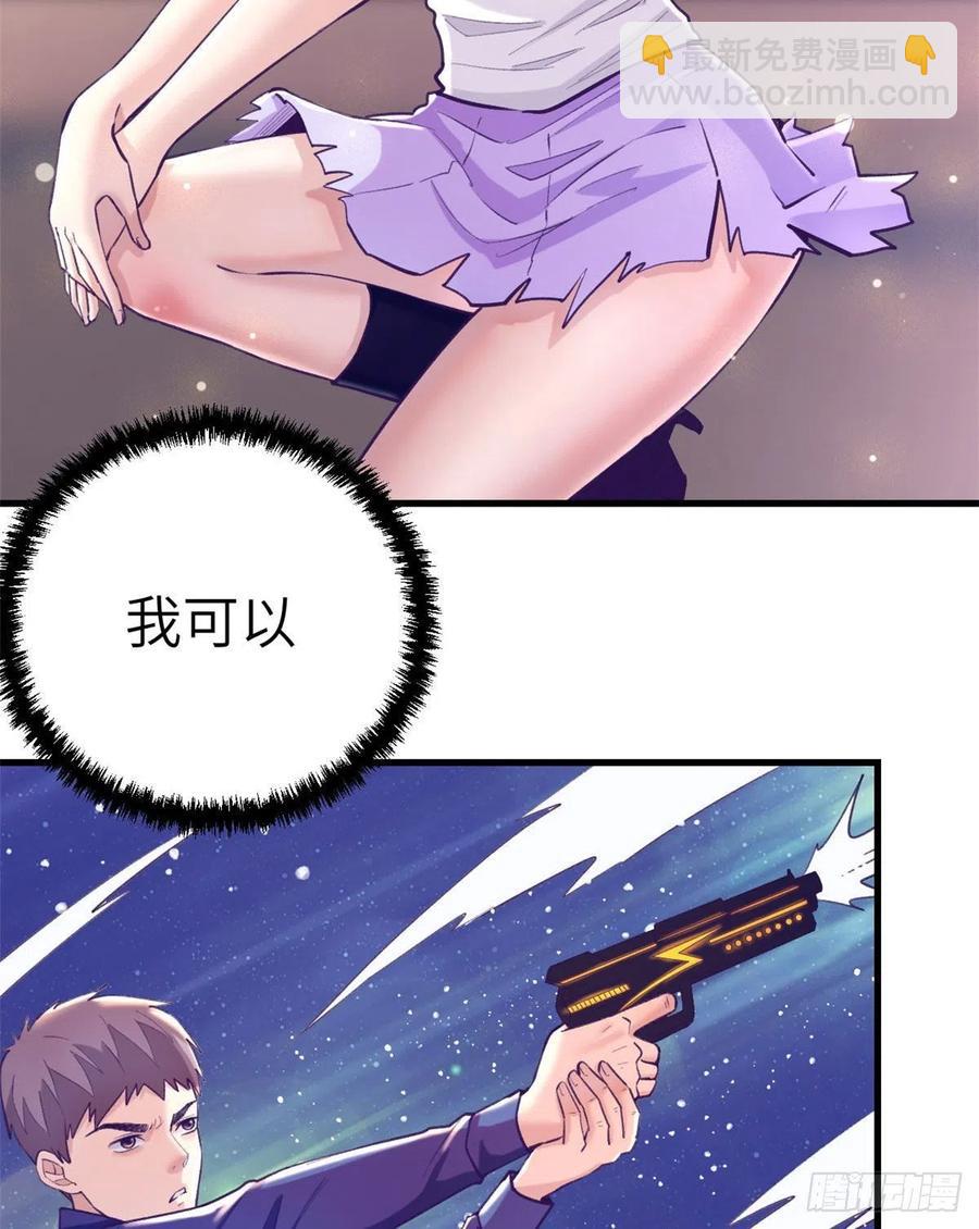 121 找boss算账(1/2)-第123话