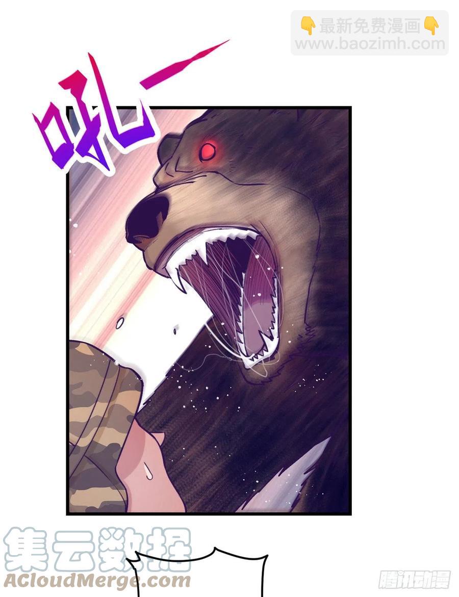 121 找boss算账(1/2)-第123话