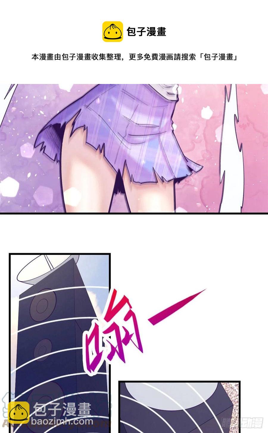 121 找boss算账(1/2)-第123话