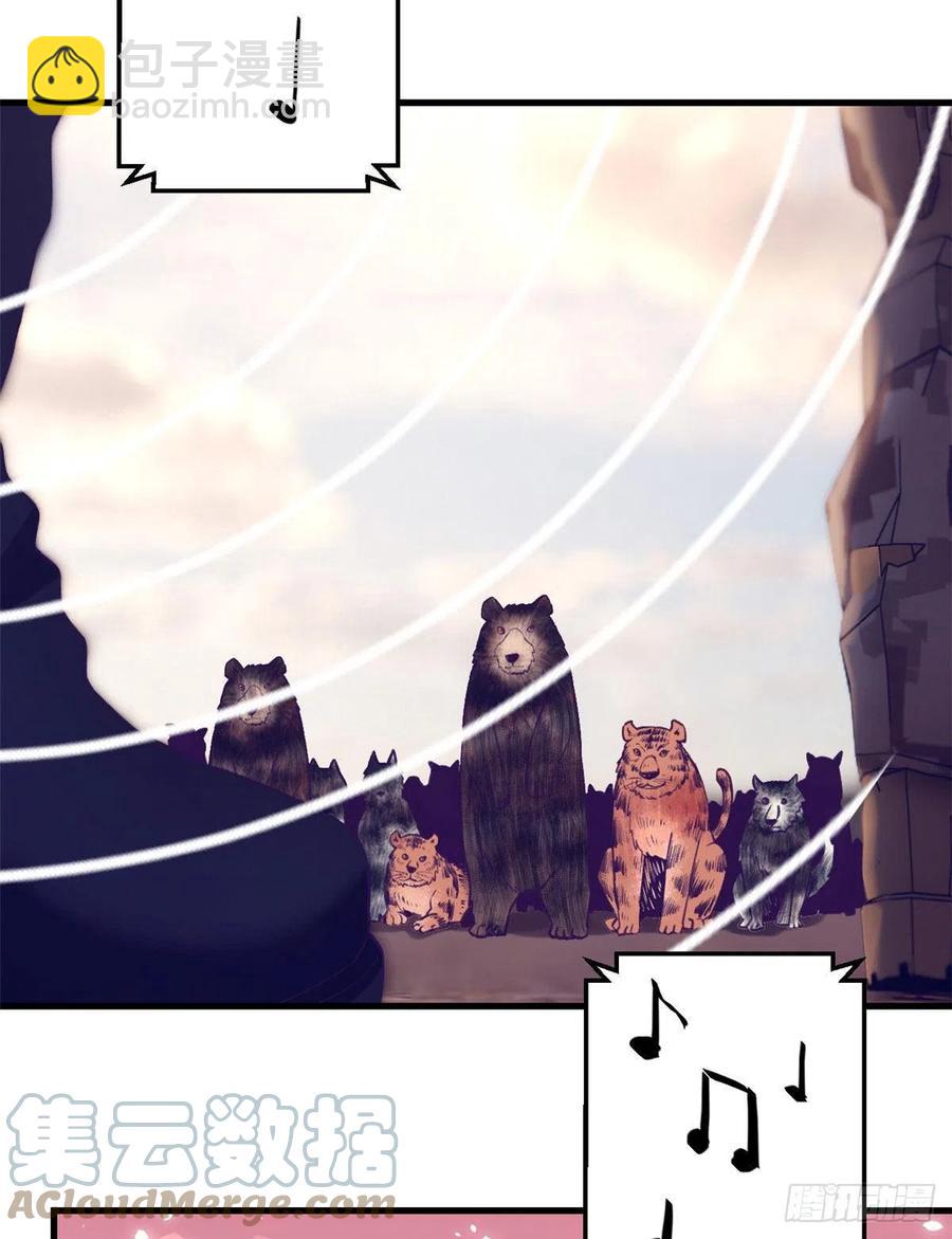 121 找boss算账(1/2)-第123话