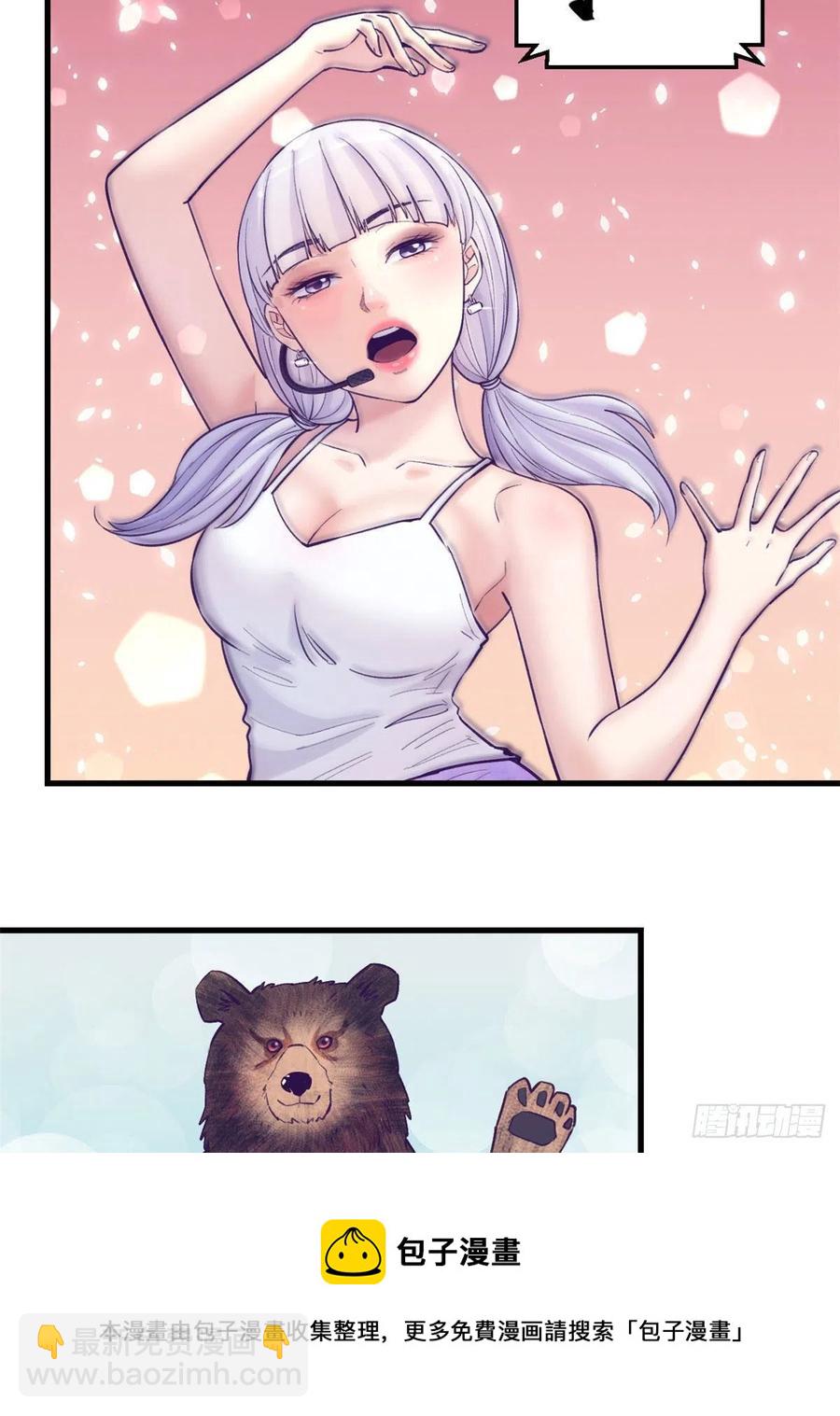 121 找boss算账(1/2)-第123话