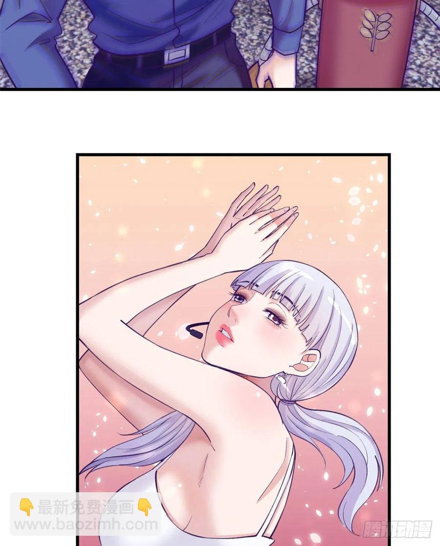 121 找boss算账(1/2)-第123话