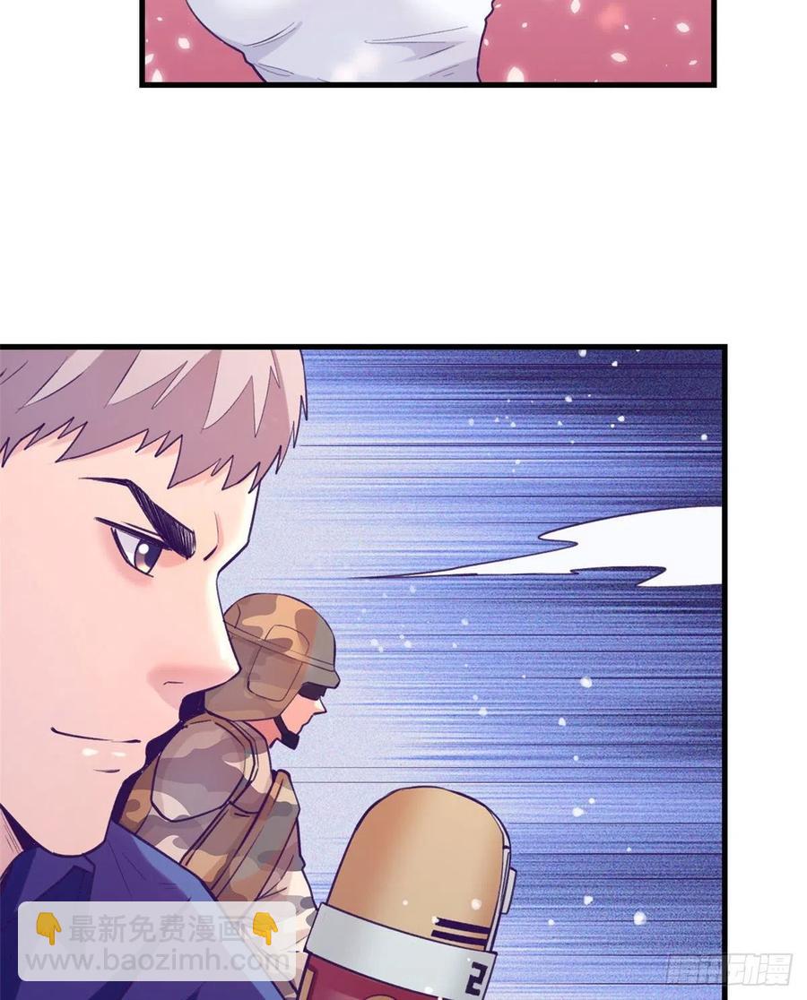 121 找boss算账(1/2)-第123话