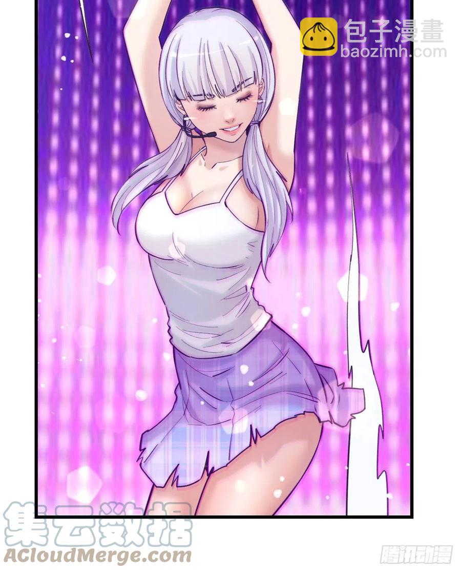 121 找boss算账(1/2)-第123话