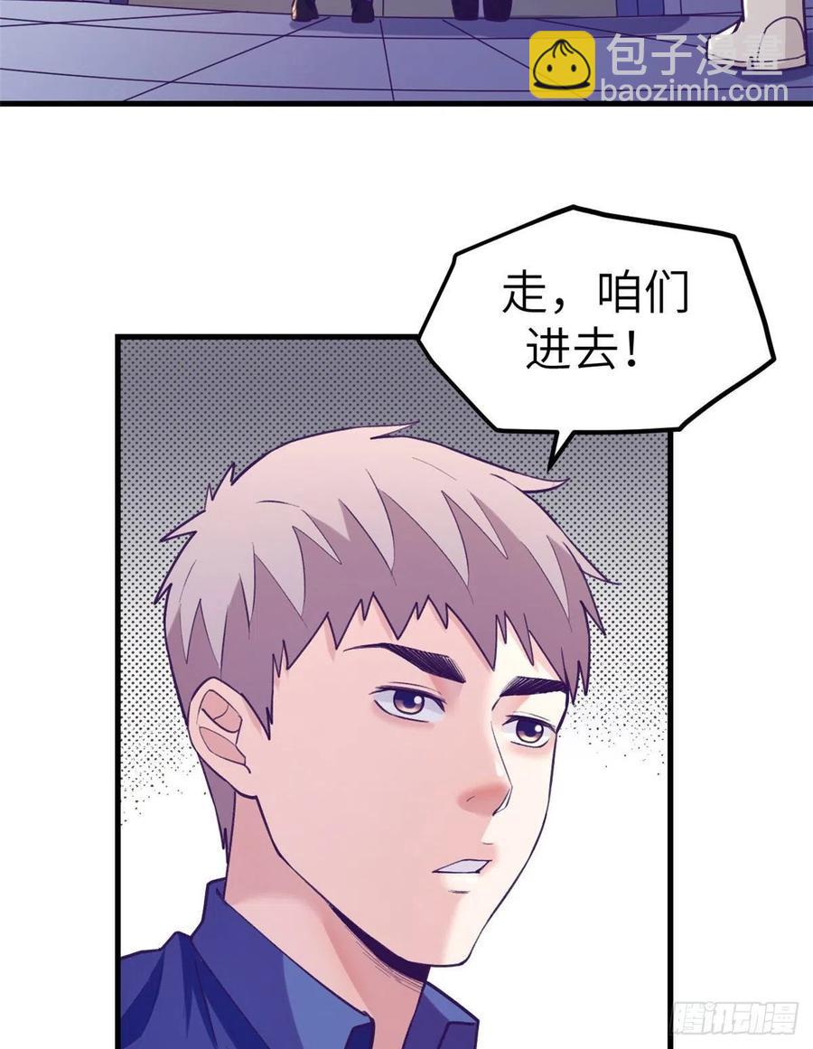 121 找boss算账(1/2)-第123话