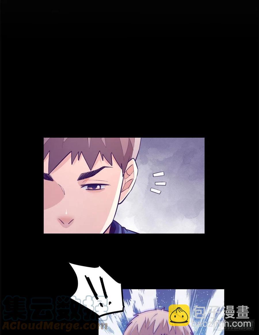 121 找boss算账(1/2)-第123话