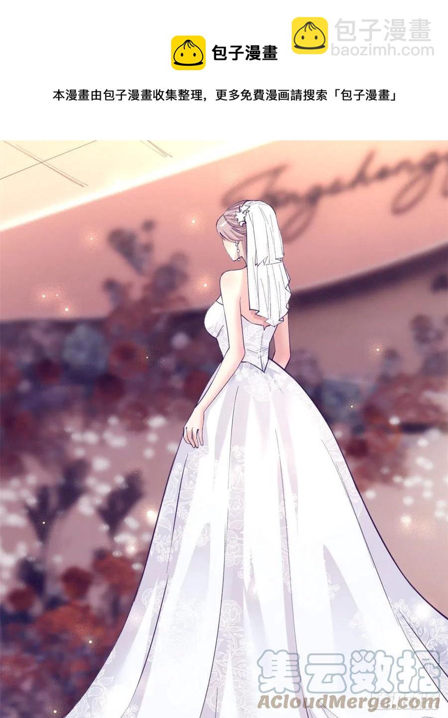 121 找boss算账(1/2)-第123话