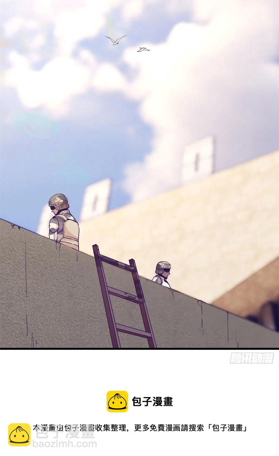 121 找boss算账(1/2)-第123话