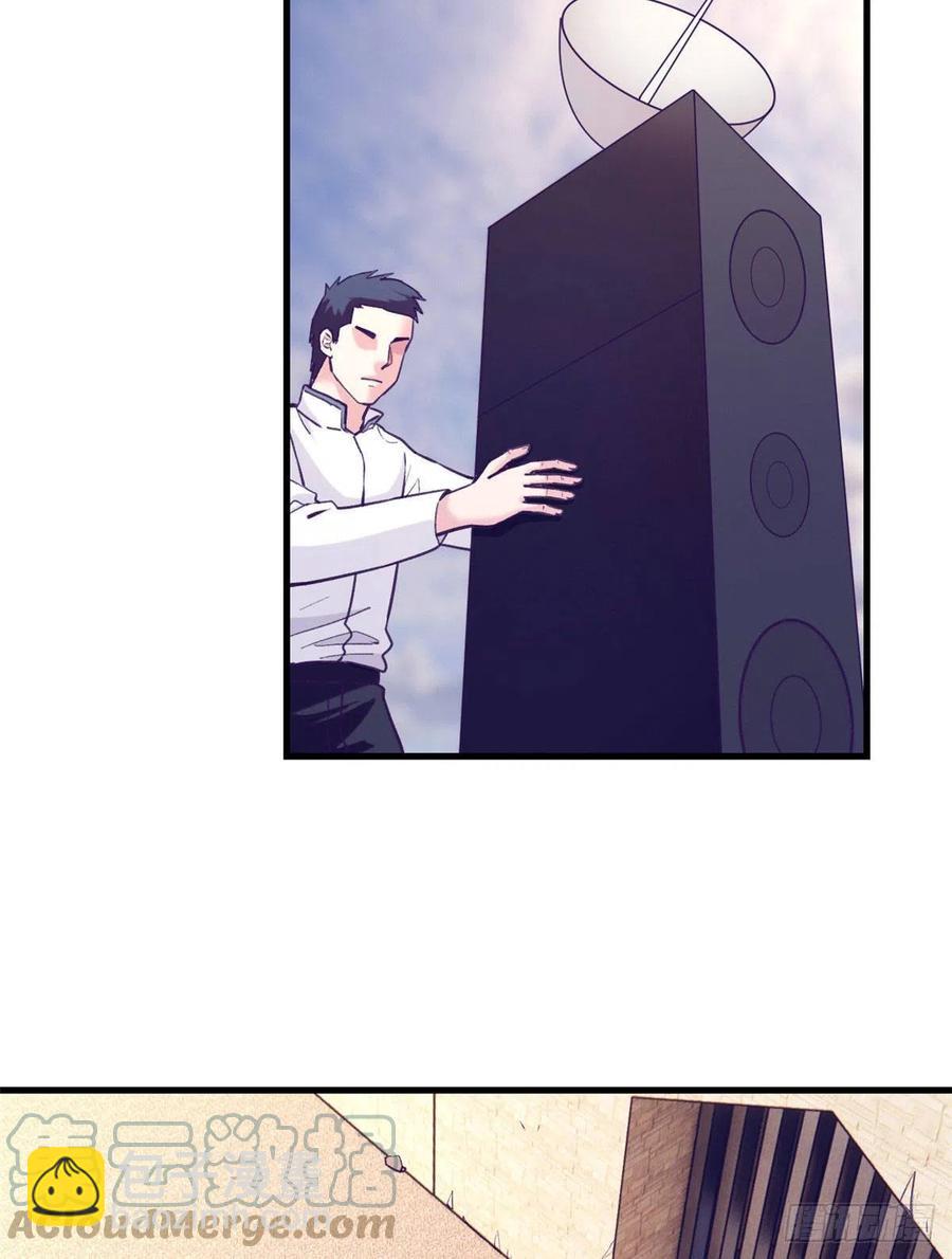 121 找boss算账(1/2)-第123话