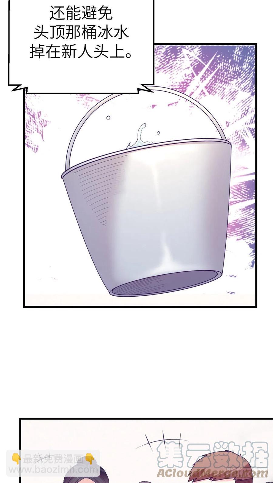 123 三角关系露馅？-第125话