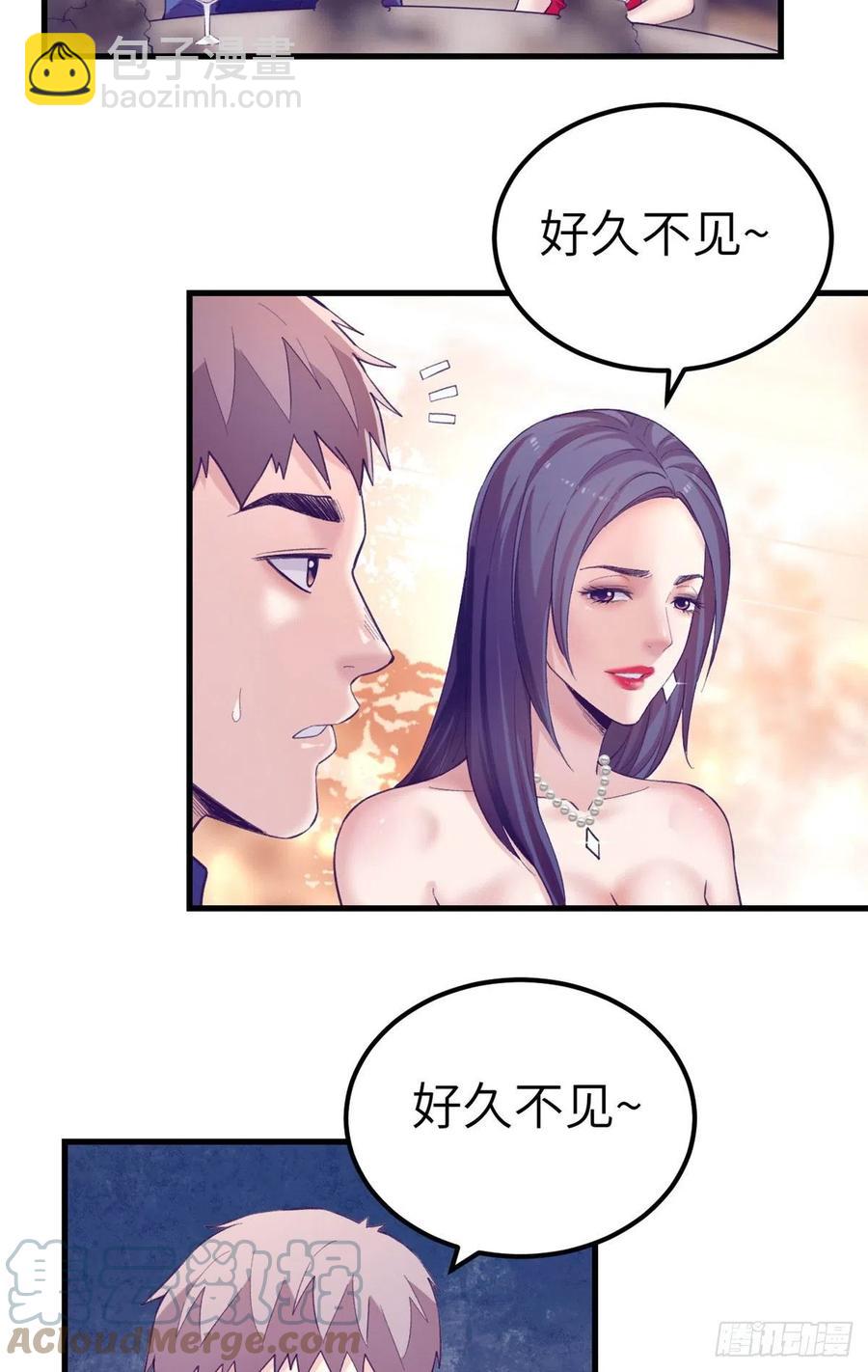 123 三角关系露馅？-第125话