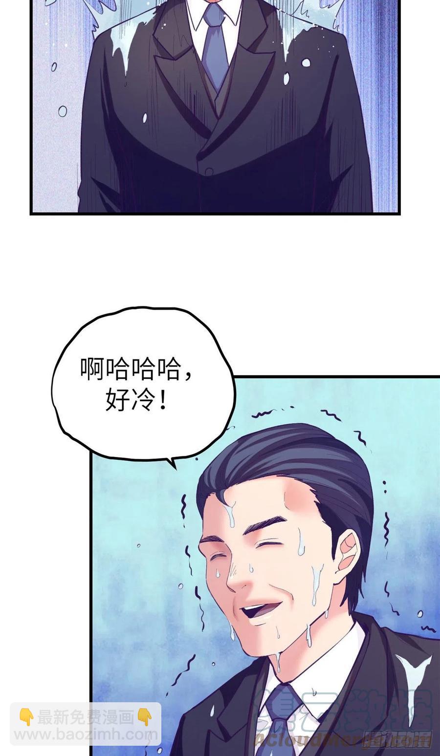 123 三角关系露馅？-第125话