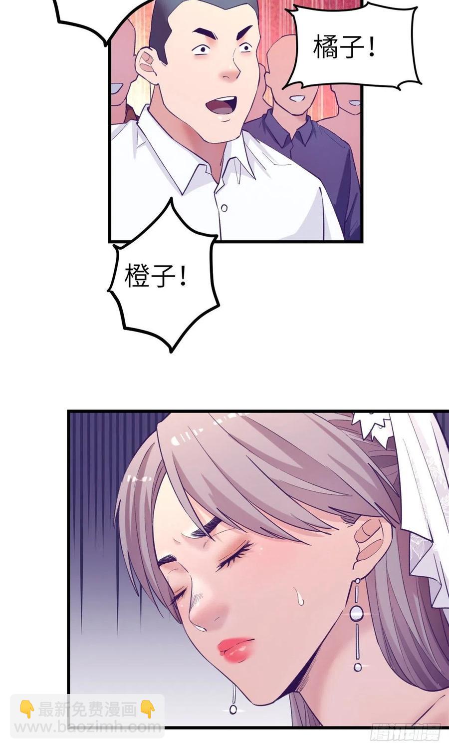 123 三角关系露馅？-第125话