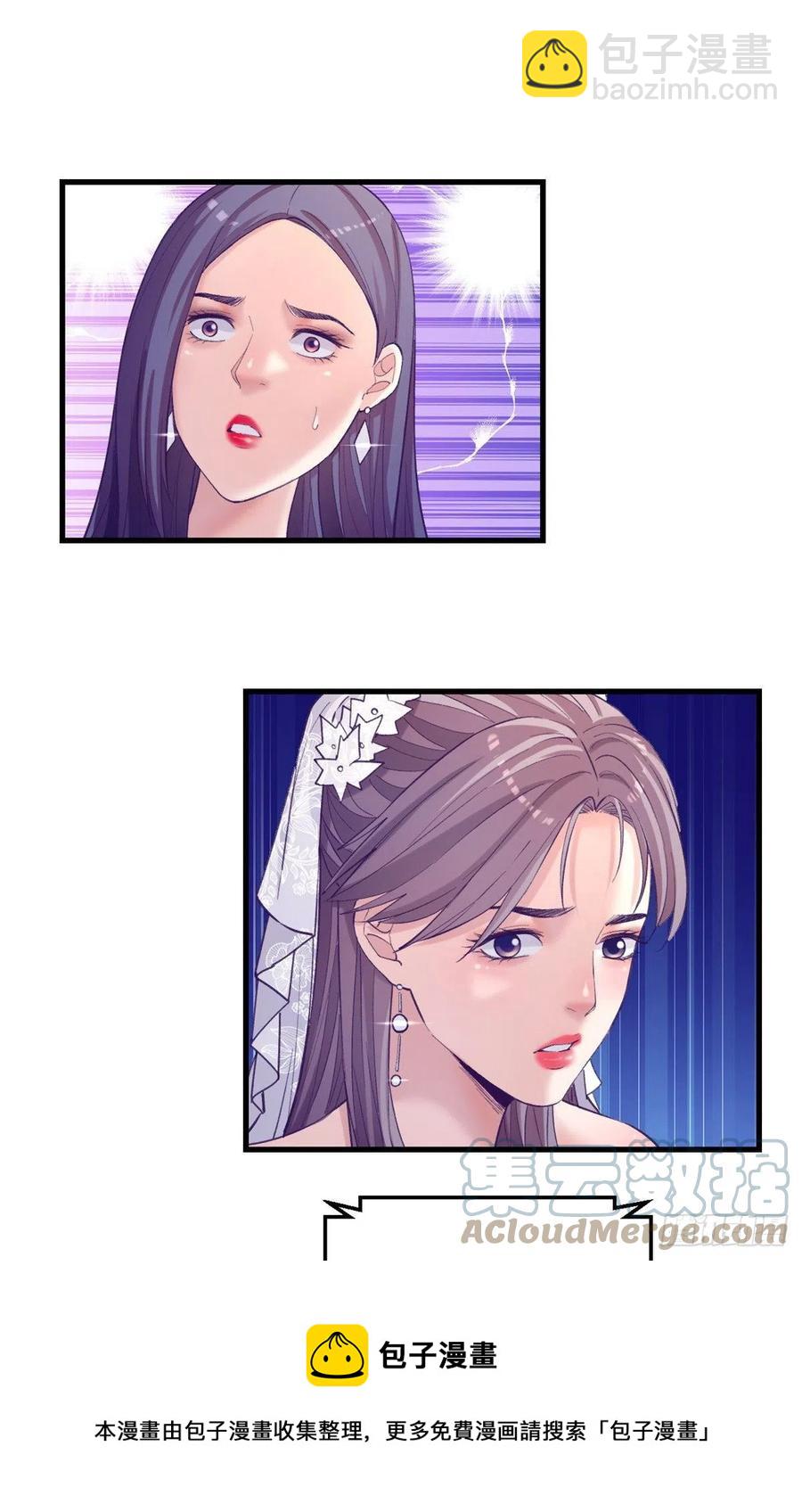 123 三角关系露馅？-第125话