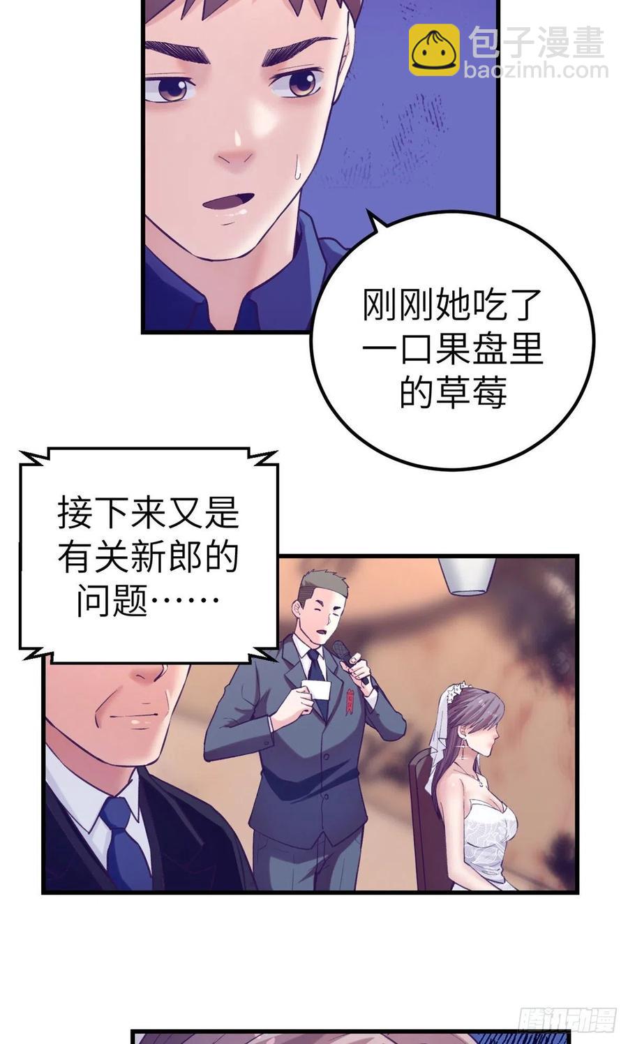 123 三角关系露馅？-第125话