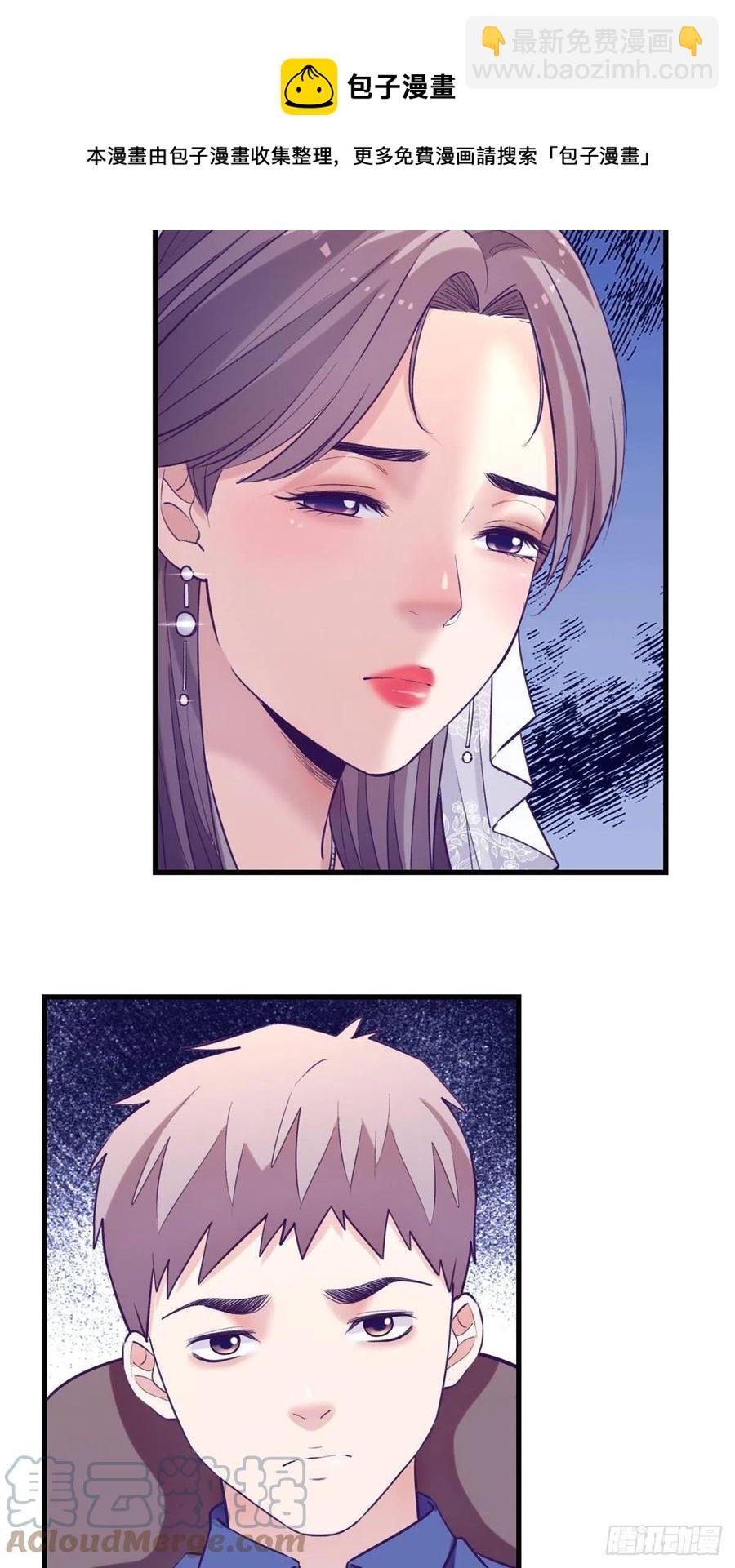 123 三角关系露馅？-第125话