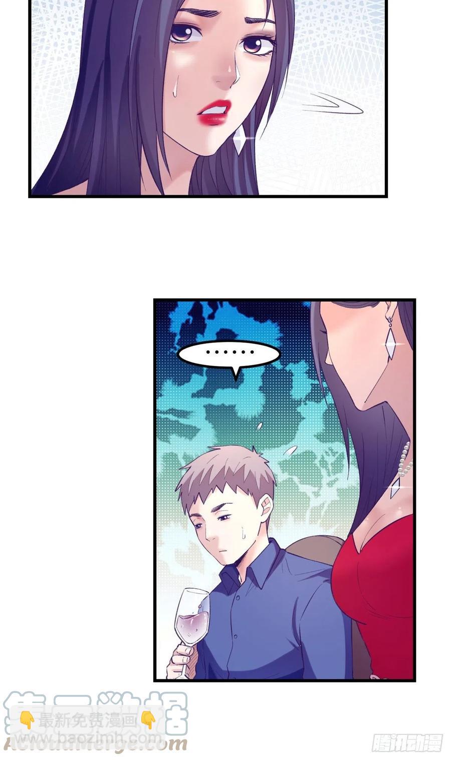 123 三角关系露馅？-第125话