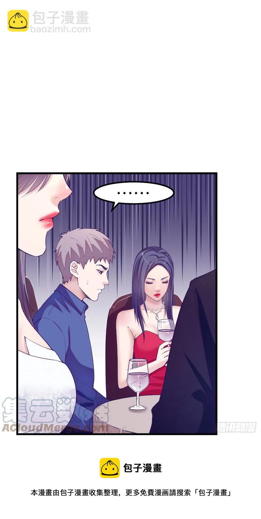 123 三角关系露馅？-第125话