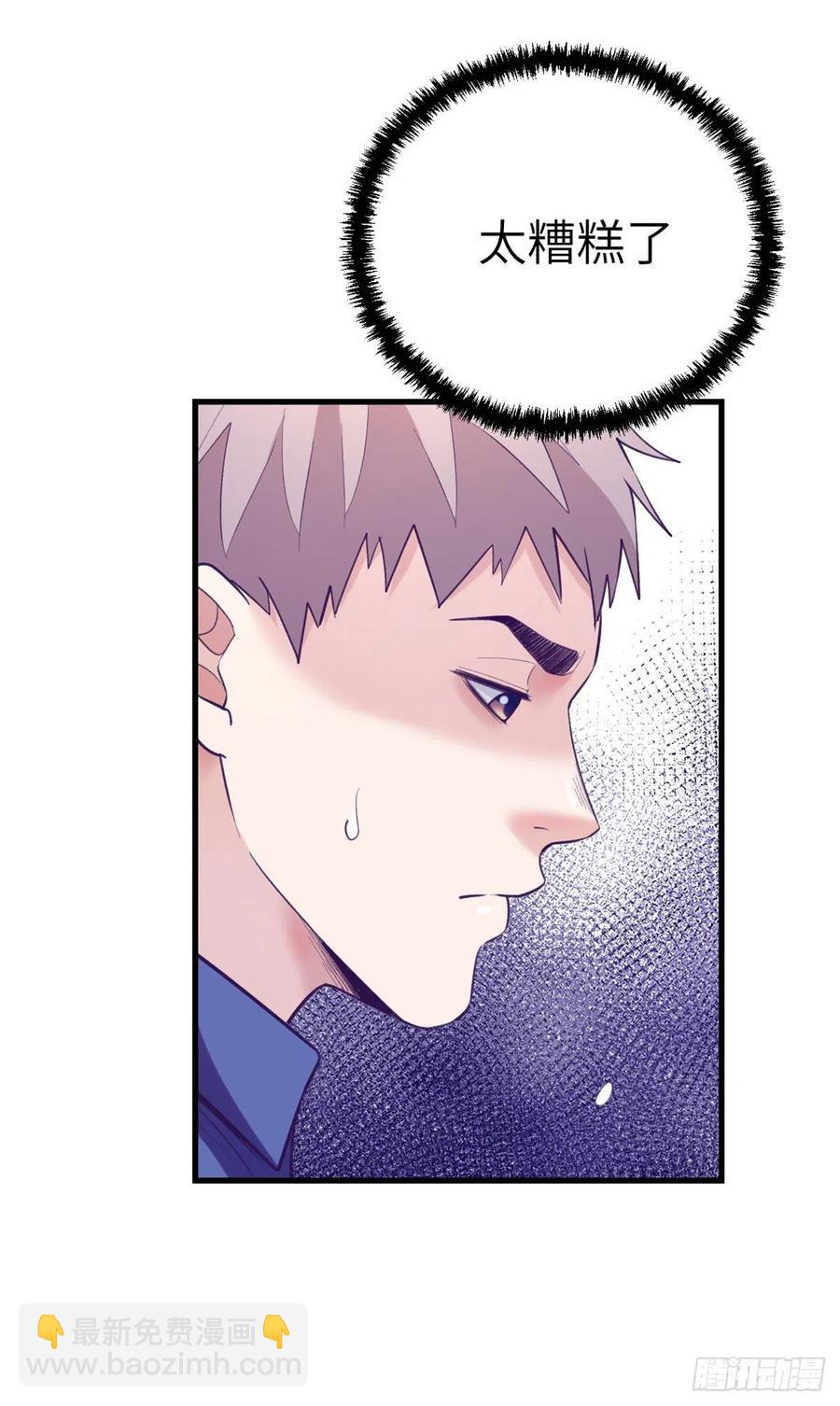 123 三角关系露馅？-第125话