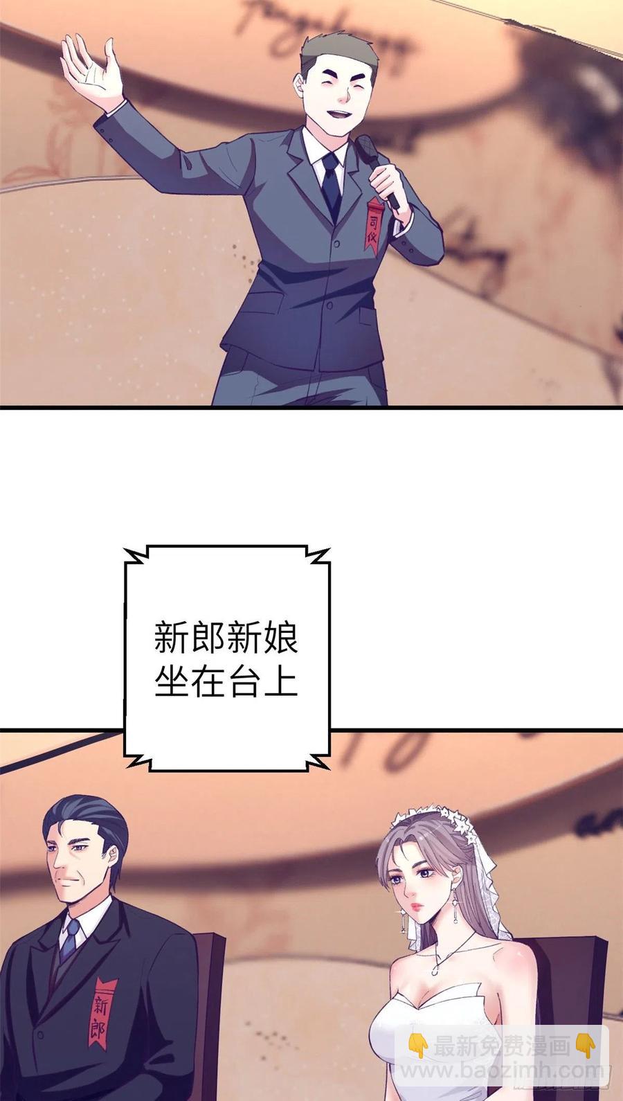 123 三角关系露馅？-第125话