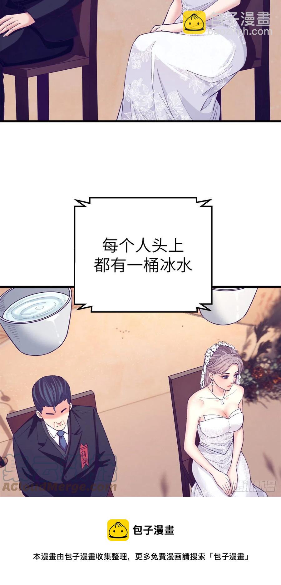 123 三角关系露馅？-第125话