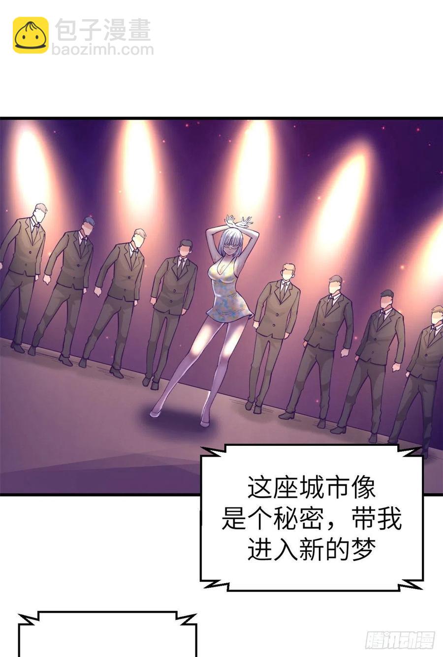 125 别出心裁的营救-第127话