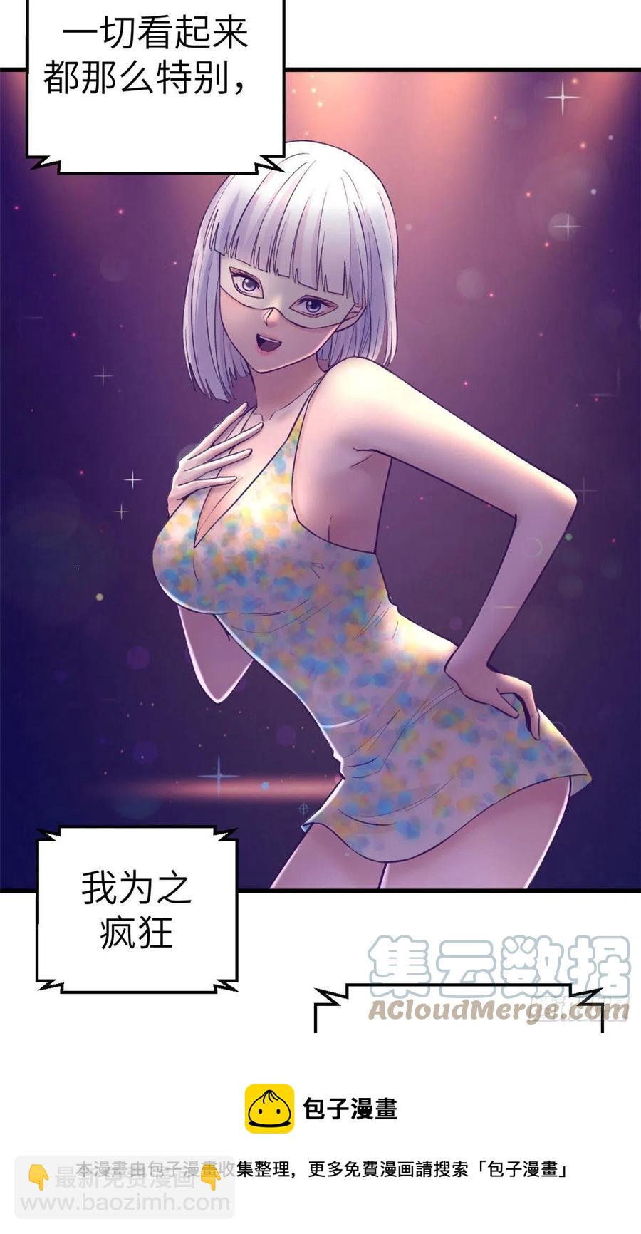 125 别出心裁的营救-第127话