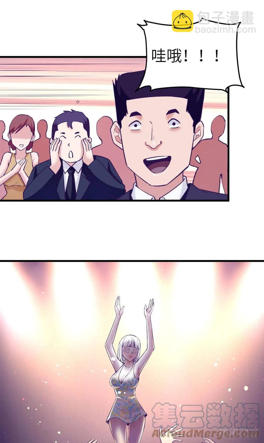 125 别出心裁的营救-第127话