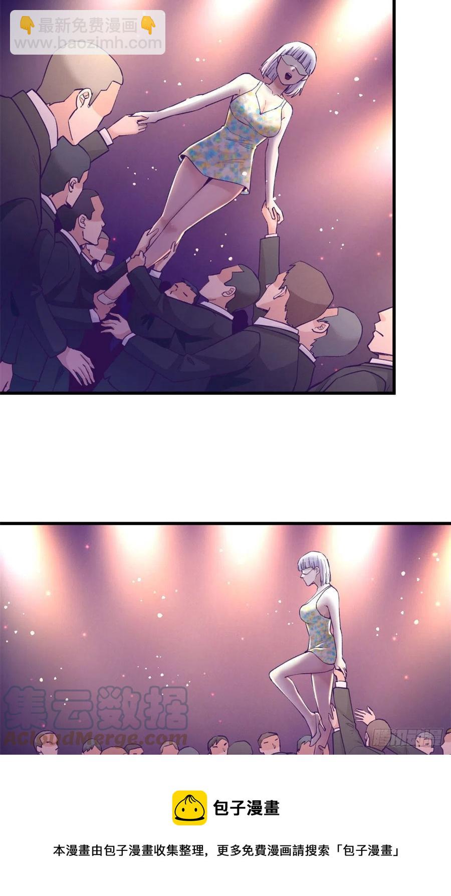 125 别出心裁的营救-第127话