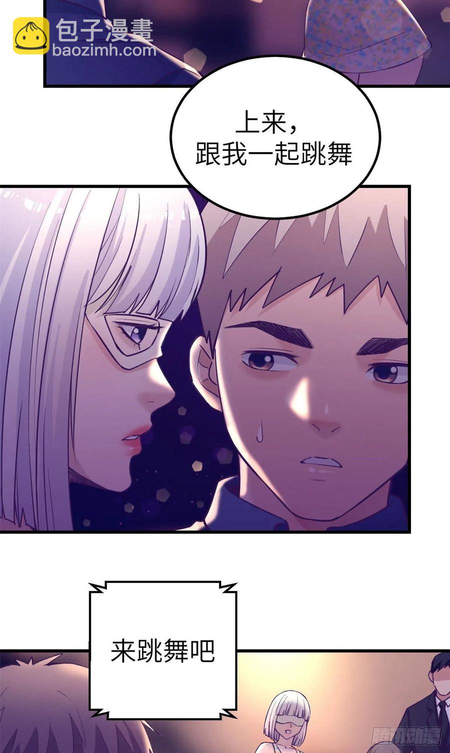 125 别出心裁的营救-第127话