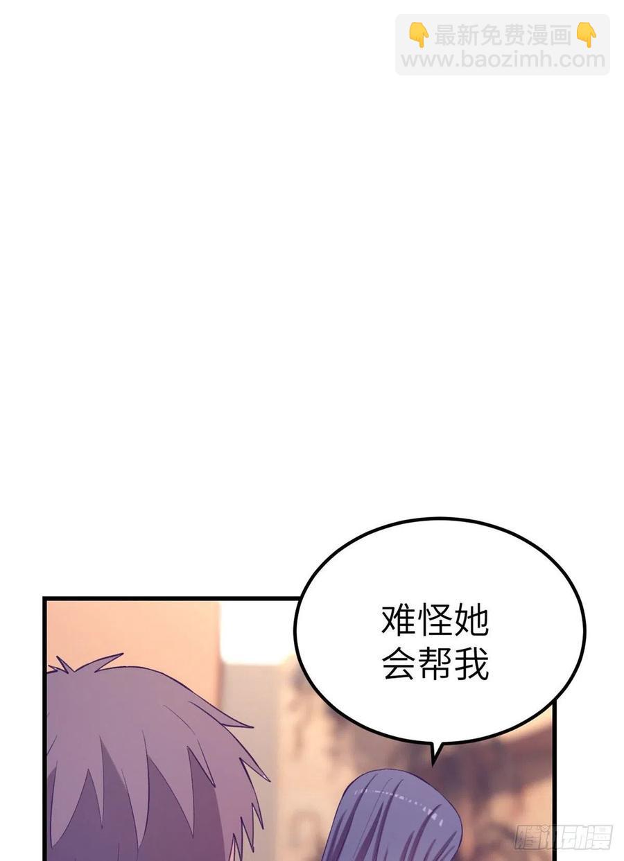 125 别出心裁的营救-第127话