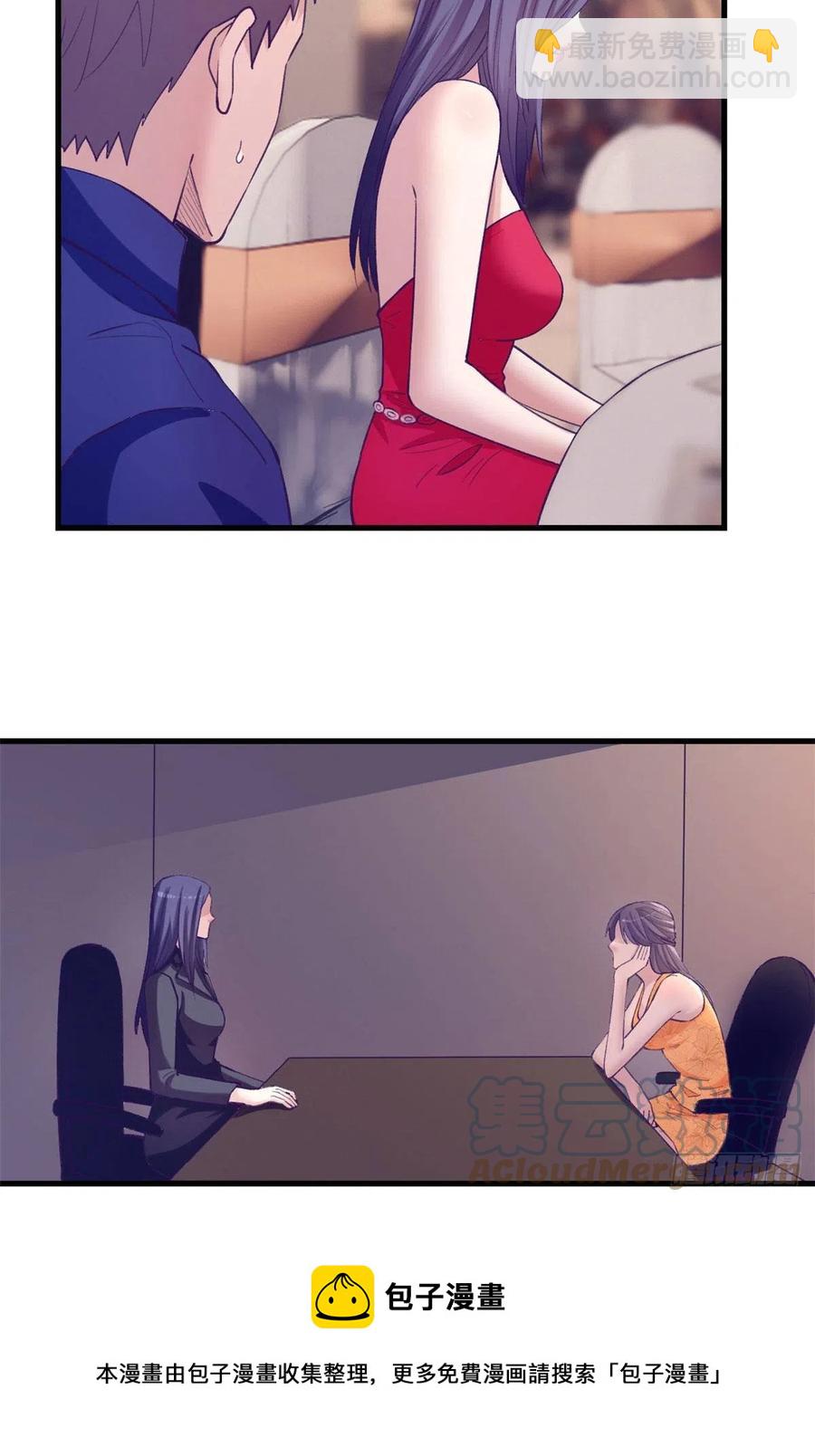 125 别出心裁的营救-第127话