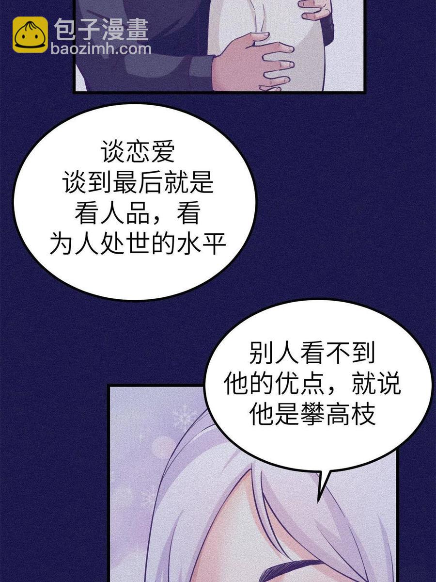 127 跟白锦宣分别-第129话