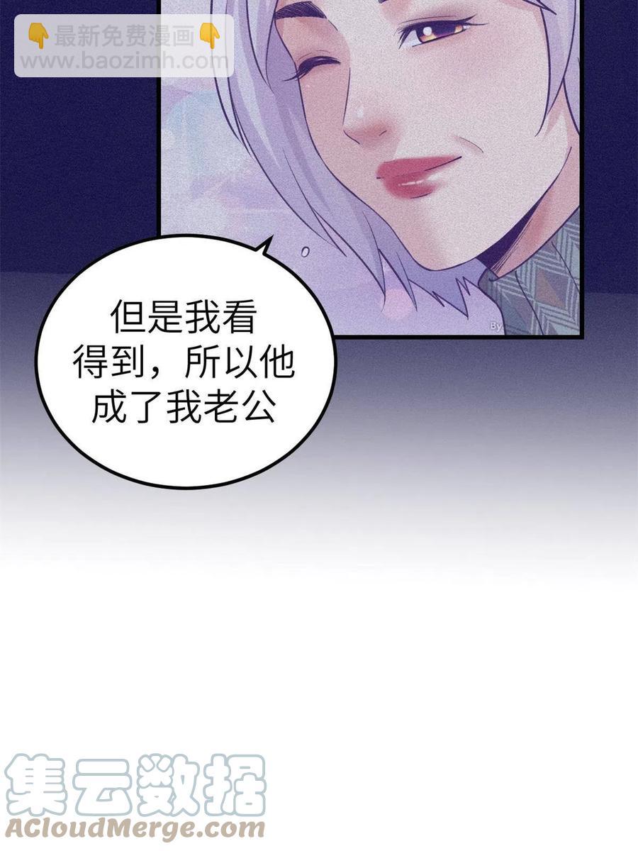 127 跟白锦宣分别-第129话