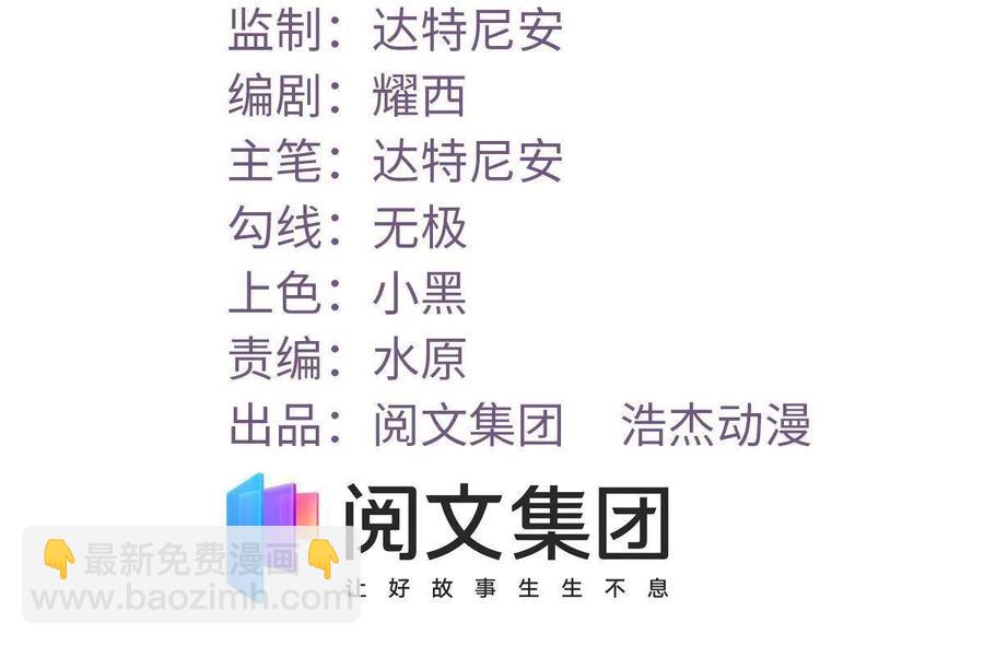 127 跟白锦宣分别-第129话