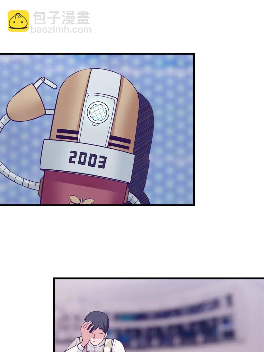 127 跟白锦宣分别-第129话