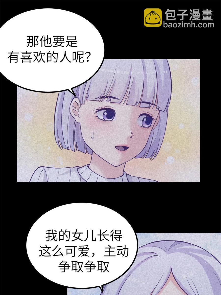 127 跟白锦宣分别-第129话