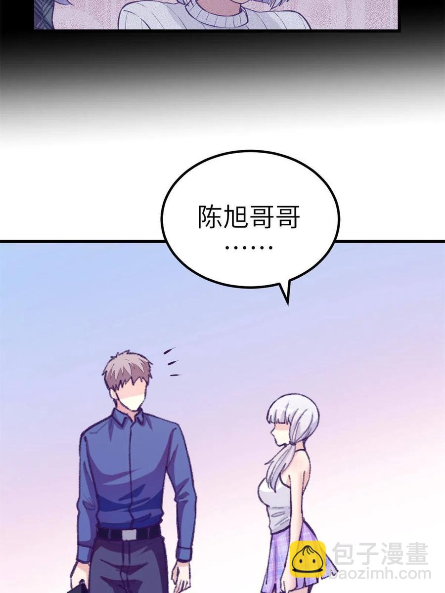 127 跟白锦宣分别-第129话