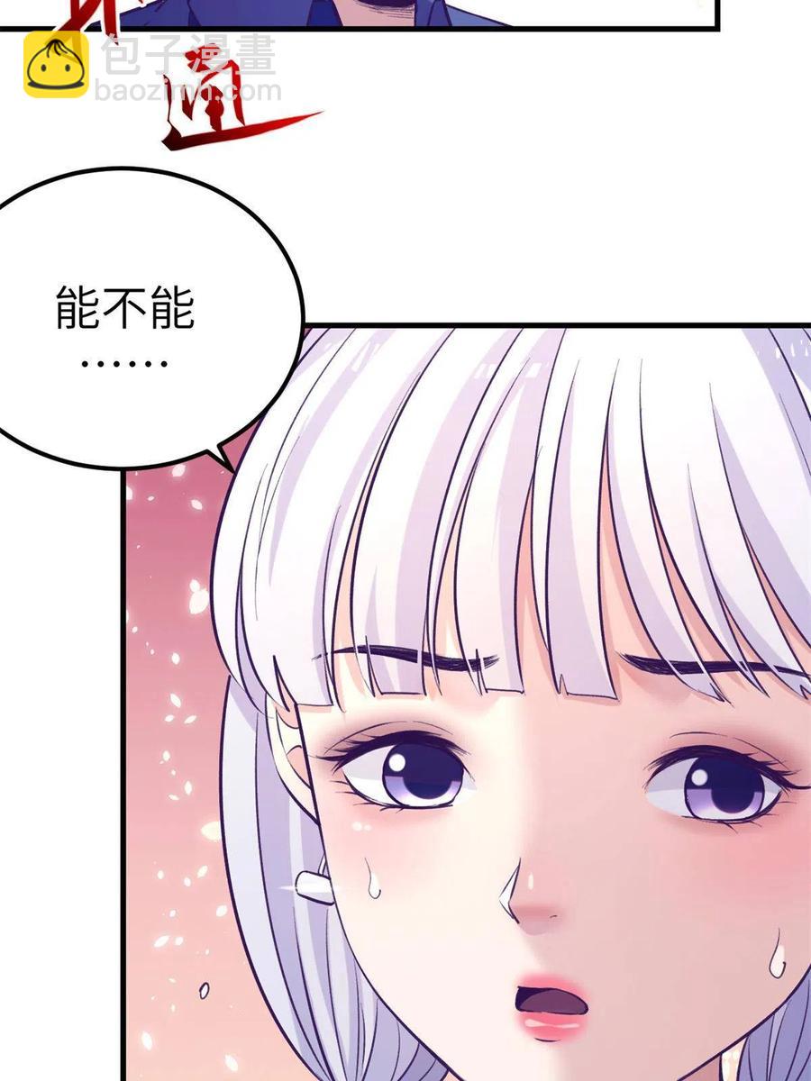 127 跟白锦宣分别-第129话